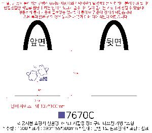��ٱ����� ���ι� | ģȯ�� R-PET ���������� 4�� �߷� 160g��10 38x15x28,45x15x40,57x20x43,40x24x42cm