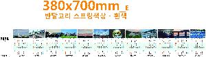 ÀÎ¼â ½Ã¾È À̹ÌÁö 72800