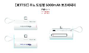 USB   | [JETTSE] ֳ ŷ 5000mAh ͸