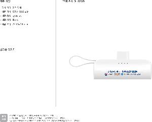 USB   |  ŷ 5000mAh ü ̴ ͸