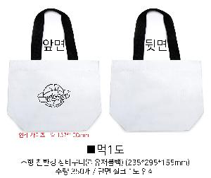 ��ٱ����� ���ι� | ģȯ�� ��ٱ����� ���������� �� 380x290x155mm