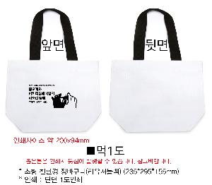 ��ٱ����� ���ι� | ģȯ�� ��ٱ����� ���������� �� 380x290x155mm