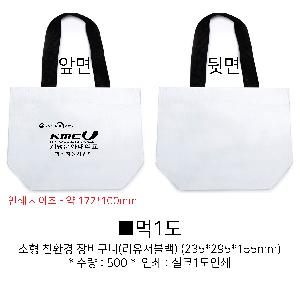 ��ٱ����� ���ι� | ģȯ�� ��ٱ����� ���������� �� 380x290x155mm