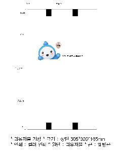 ��ٱ����� ���ι� | ģȯ�� ��ٱ����� ���������� �� 380x290x155mm