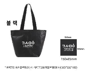 ��ٱ����� ���ι� | ģȯ�� R-PET �߷� 170g �� 5 �÷� ���������� 510x150x460, 660x160x460mm