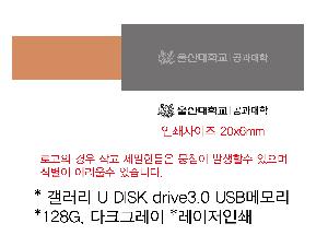 USB   |  U DISK drive3.0 USB޸ 16GB~128GB