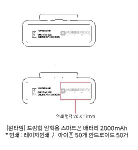 USB   | [Ÿ] ŷ ȸ Ʈ ͸ 2000mAh , ȵ̵ ǰ