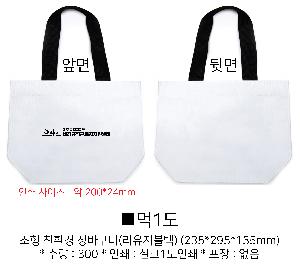 ��ٱ����� ���ι� | ģȯ�� ��ٱ����� ���������� �� 380x290x155mm