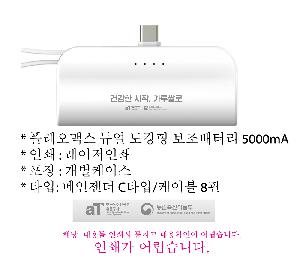 USB   | ÷ƽ  ŷ ͸ 5000mA