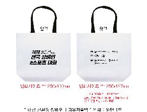 ��ٱ����� ���ι� | ģȯ�� ��ٱ����� ���������� �� 380x290x155mm