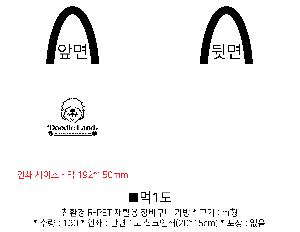 ��ٱ����� ���ι� | ģȯ�� R-PET ���������� 4�� �߷� 160g��10 38x15x28,45x15x40,57x20x43,40x24x42cm