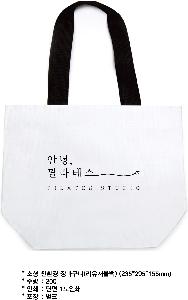 ��ٱ����� ���ι� | ģȯ�� ��ٱ����� ���������� �� 380x290x155mm