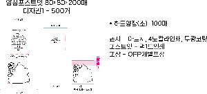 ÀÎ¼â ½Ã¾È À̹ÌÁö 74970