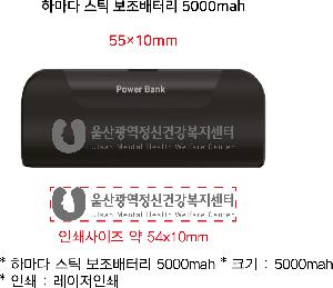 USB   | ϸ ƽ ͸ 5000mah