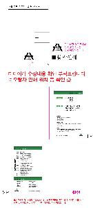 ÀÎ¼â ½Ã¾È À̹ÌÁö 75155