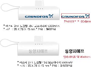 USB   | Ƽ 2in1 ŷ ̴ ͸ 5000mAh