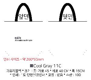 ��ٱ����� ���ι� | ģȯ�� R-PET ���������� 4�� �߷� 160g��10 38x15x28,45x15x40,57x20x43,40x24x42cm
