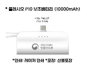 USB   | ÷ƽ  ŷ ͸ 5000mA