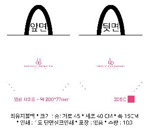 ��ٱ����� ���ι� | ģȯ�� R-PET ���������� 4�� �߷� 160g��10 38x15x28,45x15x40,57x20x43,40x24x42cm