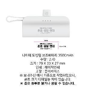 USB   |  ŷ ͸ 3500mAh