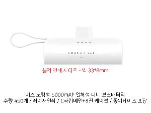 USB   |  ŷ 5000mAh ü ̴ ͸