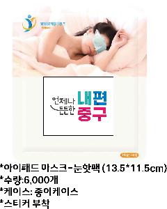 ÀÎ¼â ½Ã¾È À̹ÌÁö 76943