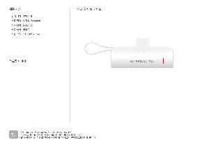 USB   | Ƽ̿ 20W   ŷ ͸ 5000mAh