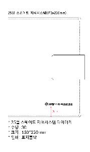 ÀÎ¼â ½Ã¾È À̹ÌÁö 77505