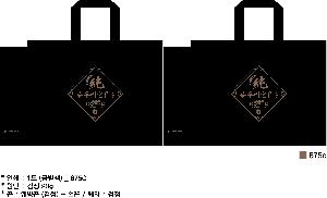 ǰ μ⹰ | M  _   480x130x380mm