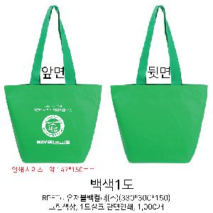 ��ٱ����� ���ι� | ģȯ�� R-PET �÷� ���������� �߷� 170g��5 380x150x300mm
