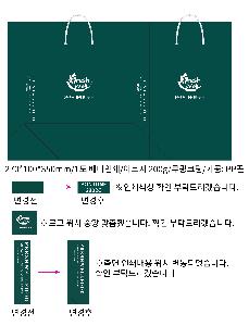 ι | ̼ι_򸮽 270x100x230mm