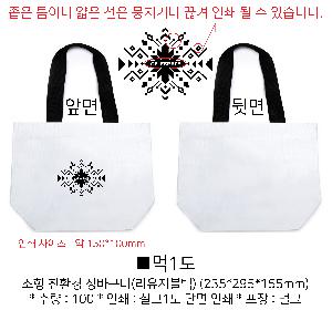 ��ٱ����� ���ι� | ģȯ�� ��ٱ����� ���������� �� 380x290x155mm