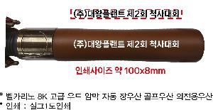 ÀÎ¼â ½Ã¾È À̹ÌÁö 79156