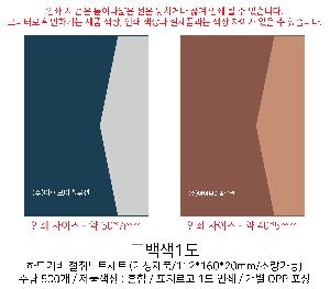 ÀÎ¼â ½Ã¾È À̹ÌÁö 80546