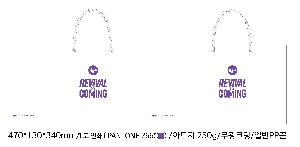 ǰ μ⹰ | ̼ι_򸮽 270x100x230mm