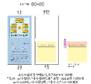 ÀÎ¼â ½Ã¾È À̹ÌÁö 82192