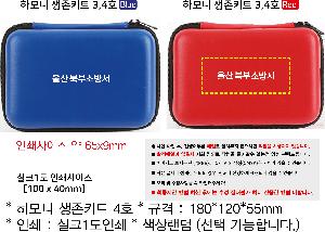 ÀÎ¼â ½Ã¾È À̹ÌÁö 82464