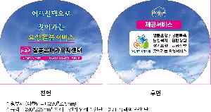 ÀÎ¼â ½Ã¾È À̹ÌÁö 82561