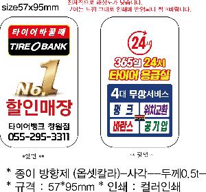 ÀÎ¼â ½Ã¾È À̹ÌÁö 82996