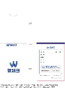 ÀÎ¼â ½Ã¾È À̹ÌÁö 83333