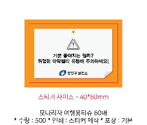 ÀÎ¼â ½Ã¾È À̹ÌÁö 84382