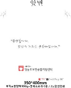 ÀÎ¼â ½Ã¾È À̹ÌÁö 84574