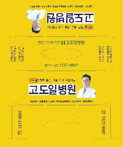 ÀÎ¼â ½Ã¾È À̹ÌÁö 84618