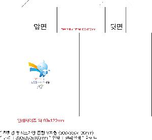 ÀÎ¼â ½Ã¾È À̹ÌÁö 85427