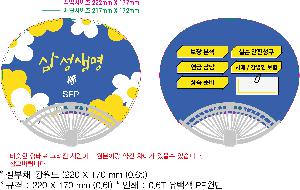 ÀÎ¼â ½Ã¾È À̹ÌÁö 87019