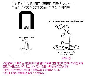 ��ٱ����� ���ι� | [ģȯ������] R-PET ���е� ���������� �������� 170g S~XL