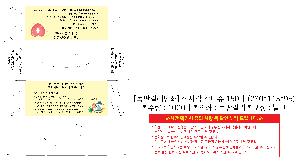 ÀÎ¼â ½Ã¾È À̹ÌÁö 86924