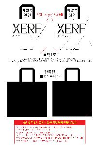 ��ٱ����� ���ι� | [ģȯ������] R-PET ���е� ���������� �������� 170g S~XL