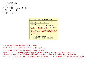 ÀÎ¼â ½Ã¾È À̹ÌÁö 88075