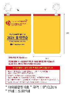 ÀÎ¼â ½Ã¾È À̹ÌÁö 88515